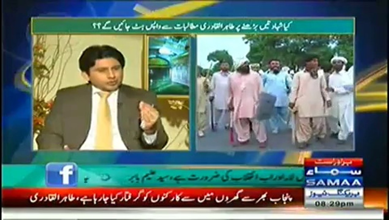Hum Log - 9th August 2014