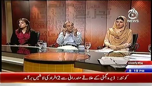 Bottom Line With Absar Alam – 9th August 2014