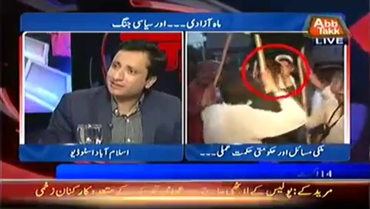 D Chowk – 9th August 2014