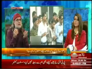 The Debate With Zaid Hamid - 9th August 2014