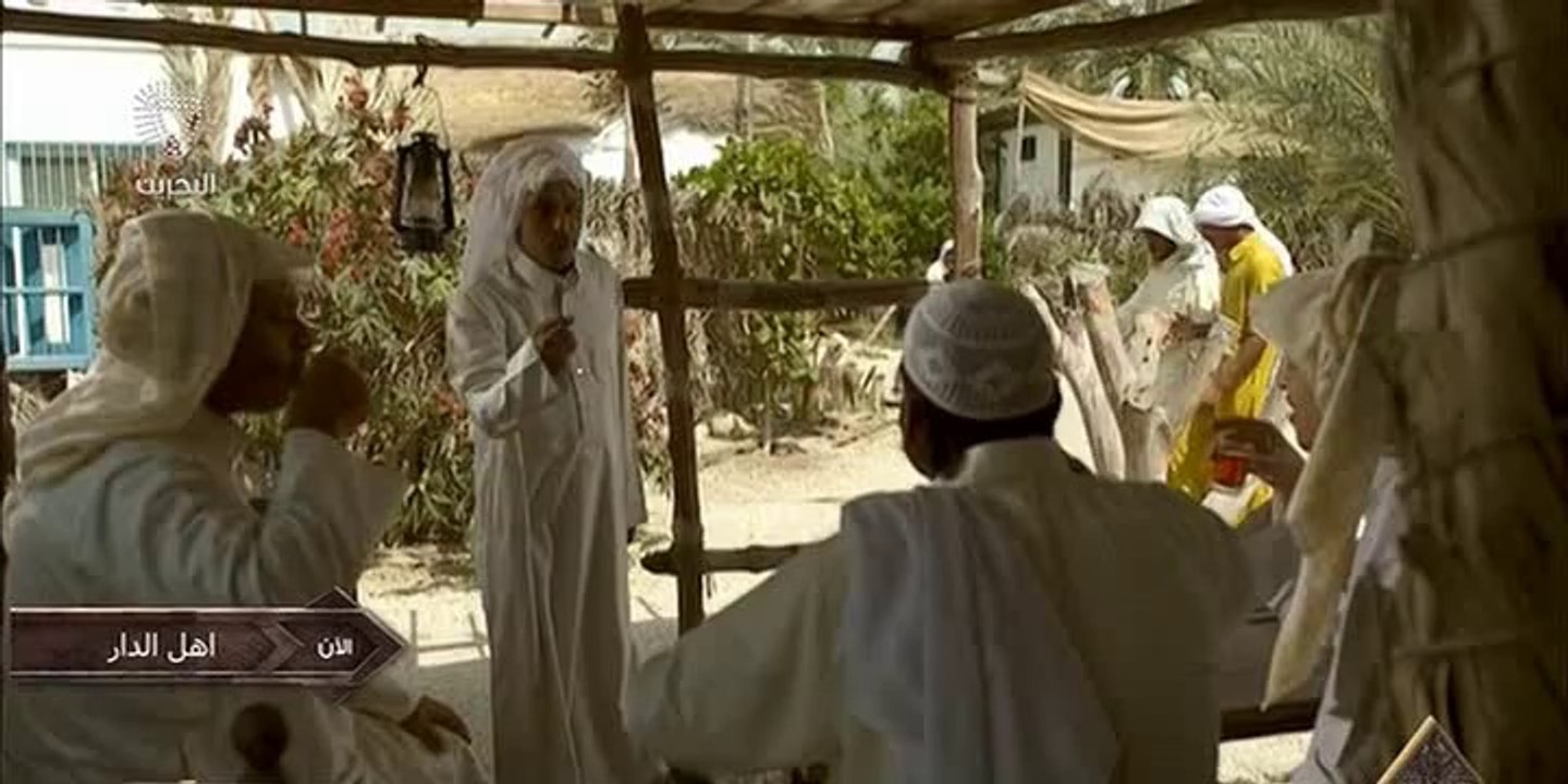 مسلسل اهل الدار الحلقة 26 - شاهد دراما