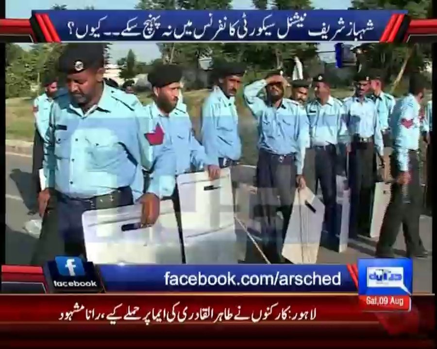10 september Road blocks for nawaz sharif KYUN SHOW