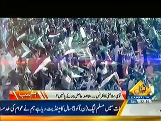 Hum Sub – 9th August 2014 Part 1