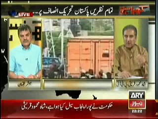 Kharra Sach – 9th August 2014
