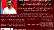 Sp Prog Mir M Ali Talpur Mashkoor phulkaro Nawaz Khan Zanoor  for Nazir Abassi 9 Aug 14