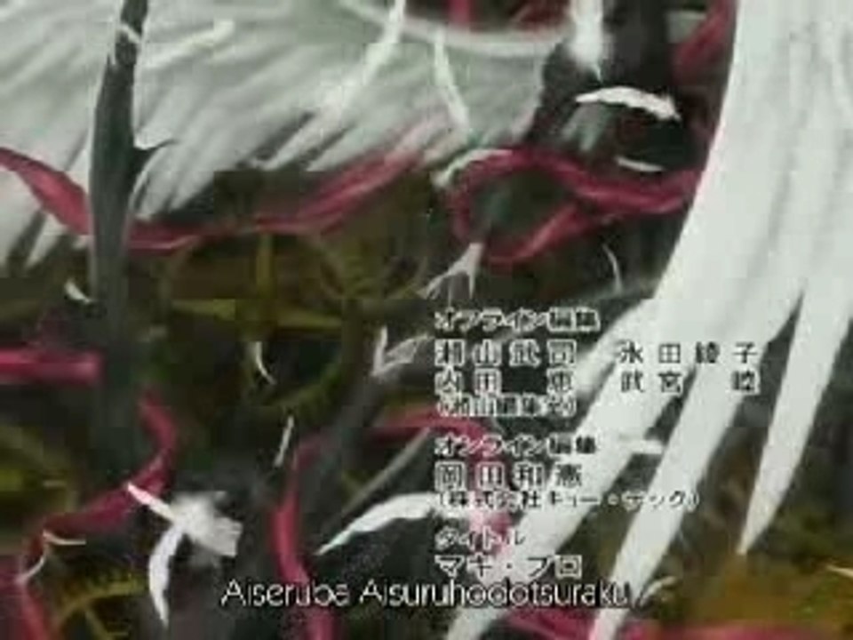 X de clamp : ending vidéo