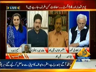 Hum Sub – 9th August 2014 Part 2