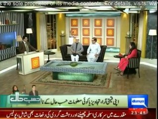 Hasb-e-Haal - 9th August 2014