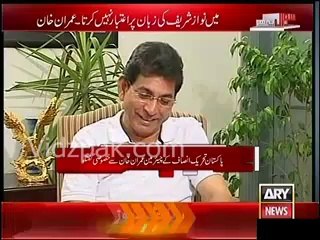 I as the party chairman say now we will talk to the govt only after Aug 14 - Imran Khan