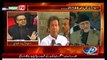 Dr Shahid Masood exposing bad tactics of PMLN Govt and denying any meeting between General Pasha and Imran Khan