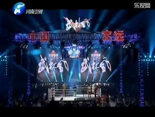 武林风 WLF环球拳王争霸赛安徽定远站 20140809