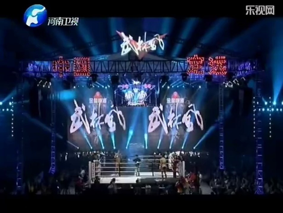 武林风 WLF环球拳王争霸赛安徽定远站 20140809