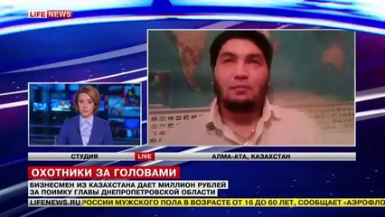 МИЛЛИОН ДОЛЛАРОВ ЗА ГОЛОВУ КОЛОМОЙЦА