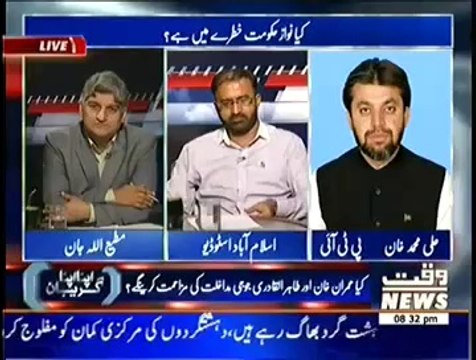 Apna Apna Gareban - 9th August 2014 by Waqt News 9 August 2014
