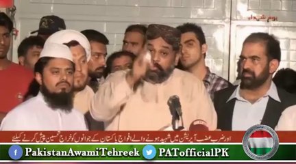 صاحبزادہ حامد رضاء (سربراہ سنی اتحاد کونسل) کی پریس کانفرنس ۔ 9 اگست 2014