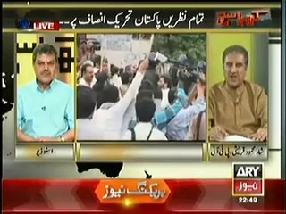 Kharra Sach – 9th August 2014