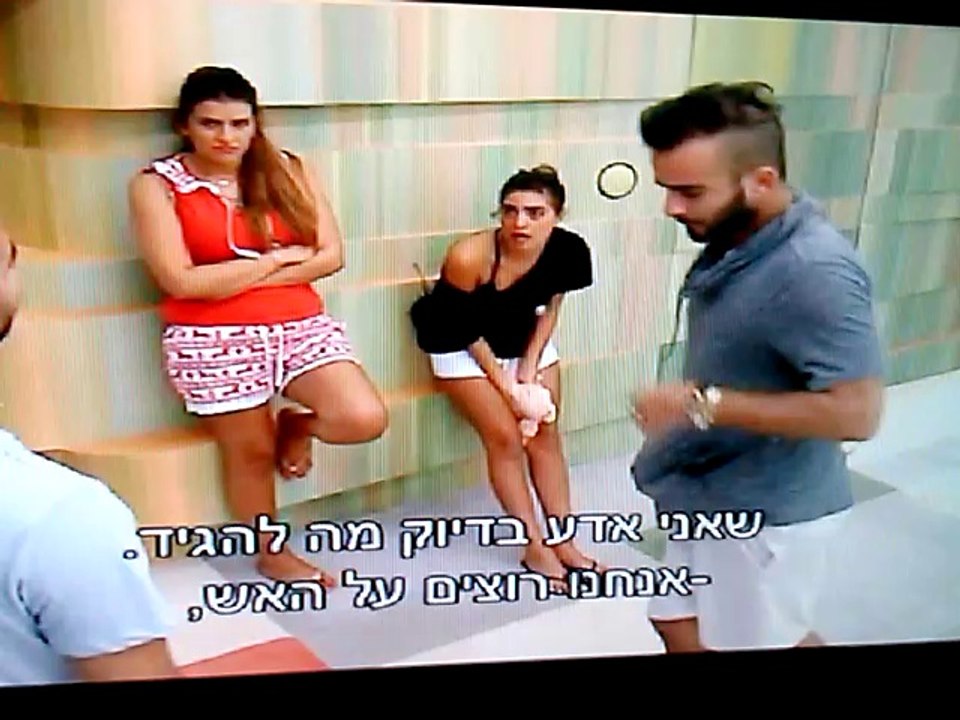 אלדד וטל מסכימים על משהו והמשהו הזה מנסה להסכים על תחבולה