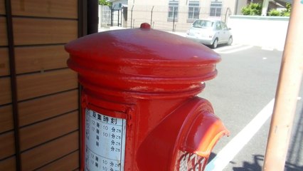 Old Japanese Post Box