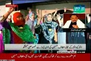 DAWN: Altaf Hussain talk on Current situation of Pakistan - Protests and Violence in Lahore
