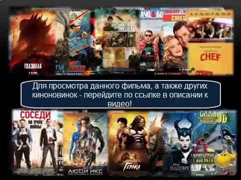 НАВСТРЕЧУ ШТОРМУ 2014 СМОТРЕТЬ ПОЛНУЮ ВЕРСИЮ!