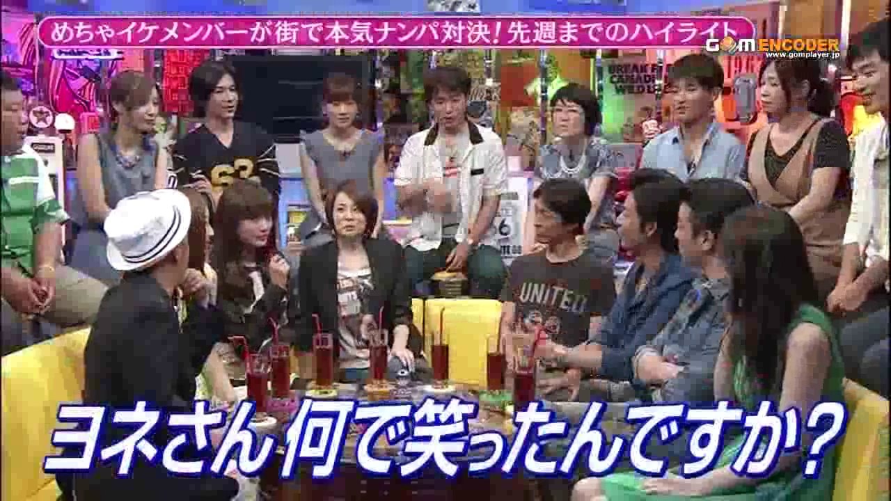 めちゃイケ 本気ナンパ対決完結編モテない男No.1（秘）キスに（秘）自宅デート加藤激怒 北野た...
