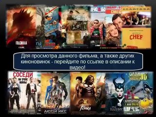 СТРАЖИ ГАЛАКТИКИ 2014 СМОТРЕТЬ ПОЛНУЮ ВЕРСИЮ!