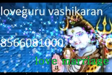 vashikaran mantras for brother 08566081000