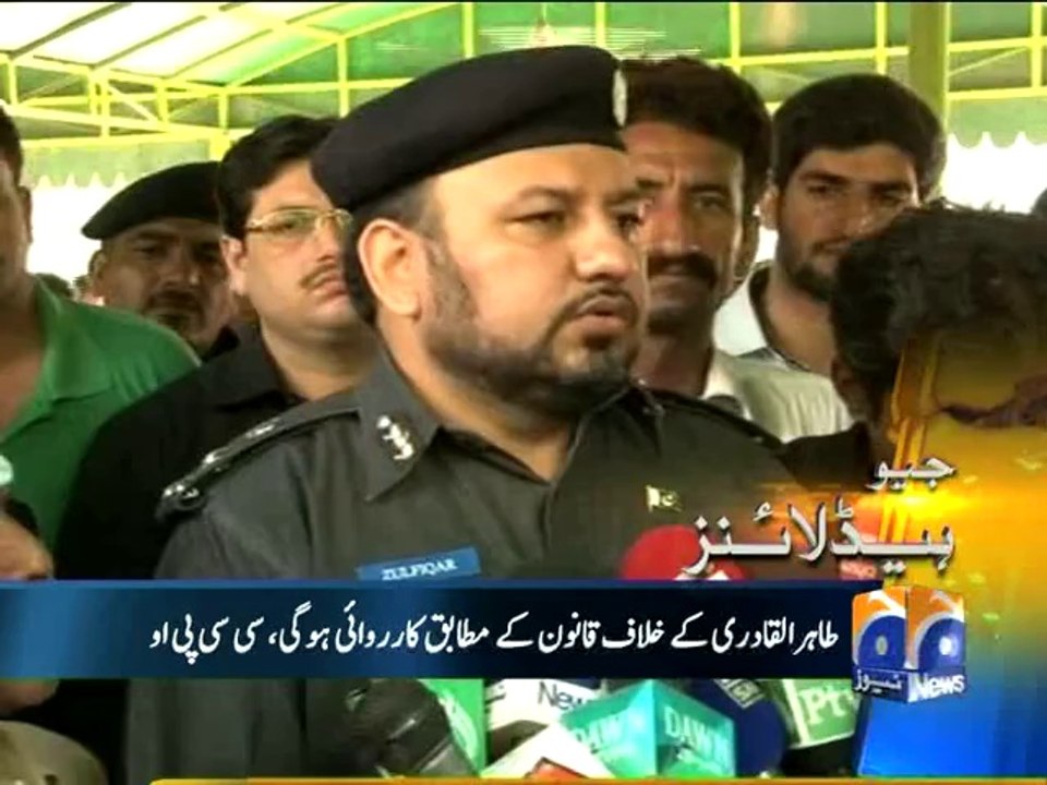 Geo Headlines-10 Aug 2014-1100
