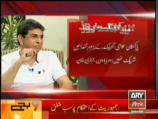 Next Election Will Be In Winter Of This Year:- Imran Khan