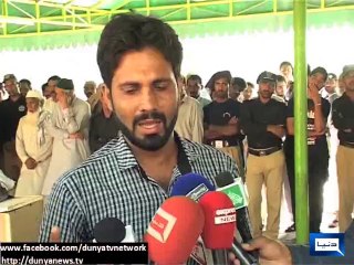 Dunya News - Police constable Muhammad Ali funeral took place at Police Lines