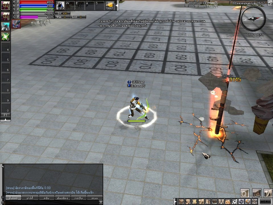 Extreme Reboot Second Weapon (ProofTest)