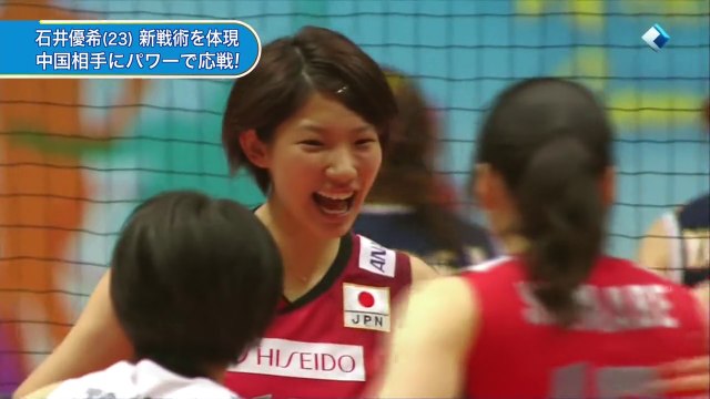 News 2014/8/9 (WGP2014pr CHN vs JPN)
