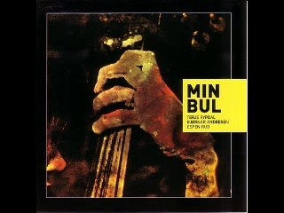 Min Bul - 1970 (full album)