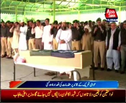 Funeral prayers of Police officer offered in Lahore