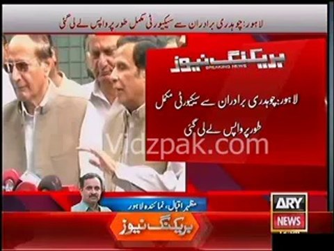 If anything happens to me , Nawaz Sharif will be responsible - Chaudhry Shujaat Hussain