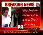 Islamabad: Imran Khan refused to meet Sirajul Haq