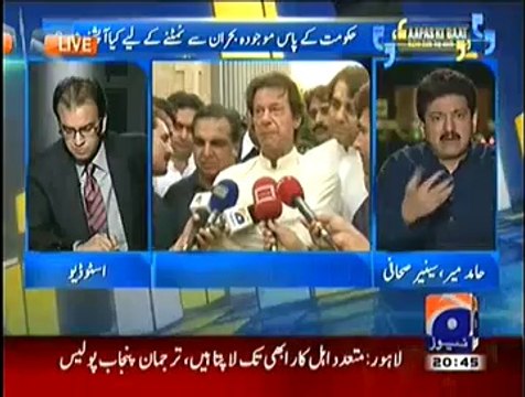 Hamid Mir Views About Rigging in 2013 Elections