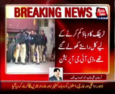 Lahore: Model Town sealed again