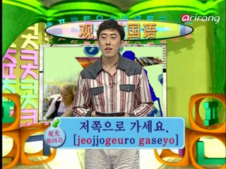 Traveler's Korean (Chinese 中文) S1Ep02 请问 실례합니다.[sil/lye/ham/ni/da]