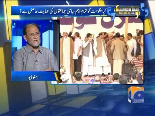 Apas Ki Baat-09 Aug 2014-Part 1