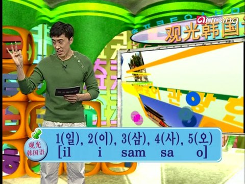 Traveler's Korean (Chinese 中文) S1Ep04 洗手间在哪儿? 화장실이 어디예요?[hwa/jang/sil/i eo/di/ye/yo]