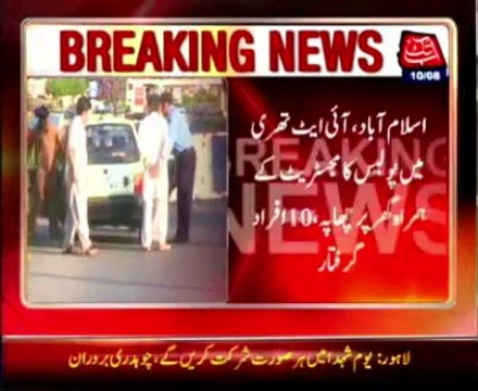 10 arrested during raid in Islamabad, weapons and ammunition recovered