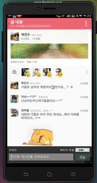 댓글수정