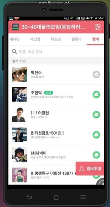 플필변경