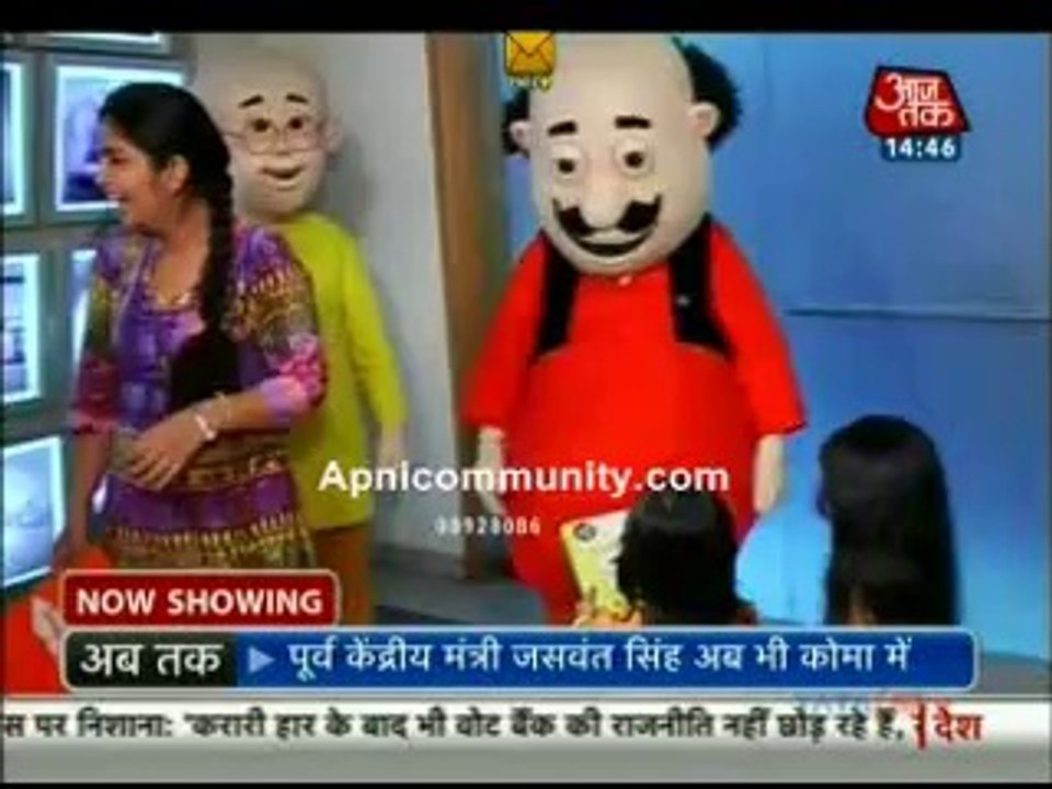 Sasural Simar Ka - 10th August 2014 Motu aur patlu se rakshya bandhan