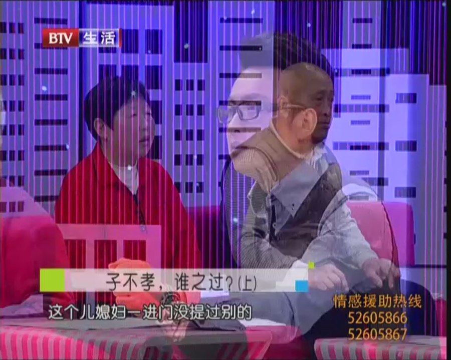 20140321 生活广角 子不孝，谁之过？（上）
