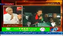 Imran Khan is Clean Man, he is last Hope for Pakistan :- Roedad Khan