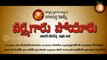 Varmagaaru Poyaru Movie digital poster--Movie Teaser