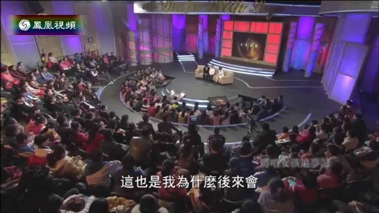 20140219 鲁豫有约  蹲唱女孩追梦记