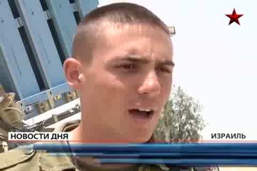 Inside Iron Dome Russian “Железный купол”